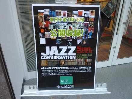 2011-03-19　明日は2週間ぶりの「Jazz Conversation」_e0021965_9432694.jpg