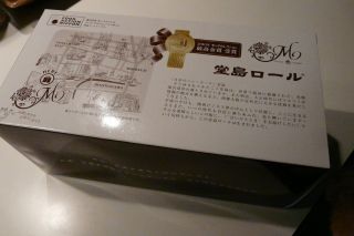 あ~だこ~だ_b0098584_22331840.jpg