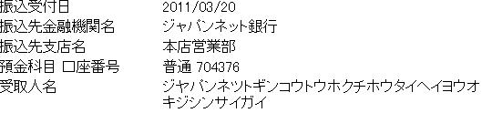 今日、明日のPOGりん_b0096101_16321178.jpg