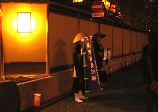 京都・東山祈りの灯3_e0048413_18153250.jpg
