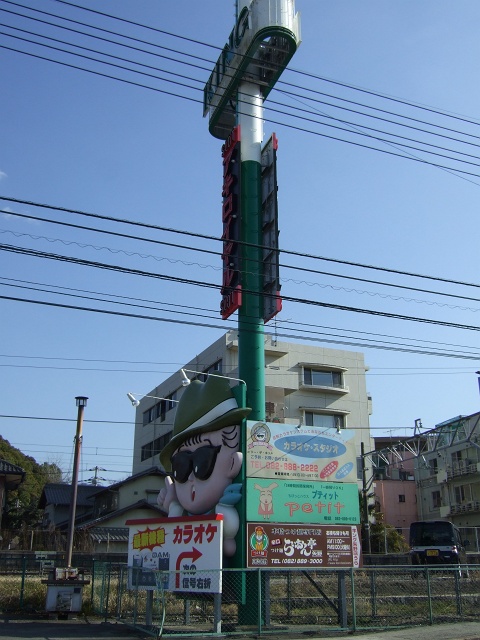 国道31号線・矢野大浜を歩く　その2_b0095061_2271447.jpg