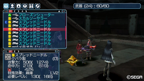 ディオス デスペルタル Pspo2i はるちゃん倶楽部 ディオス デスペルタル Pspo2i はるちゃん倶楽部