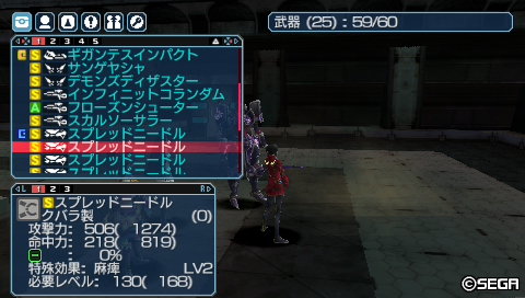 ディオス デスペルタル Pspo2i はるちゃん倶楽部