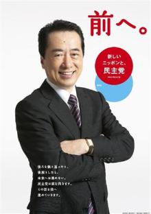 プルトニウムはどうなった?_c0139575_1264099.jpg
