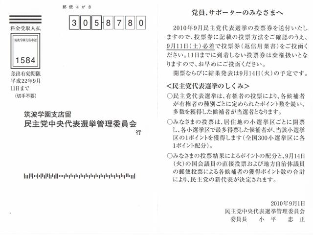 プルトニウムはどうなった?_c0139575_8584742.jpg