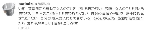 ▼大友良英　「みんなそれぞれの立場で」_d0017381_20303997.jpg