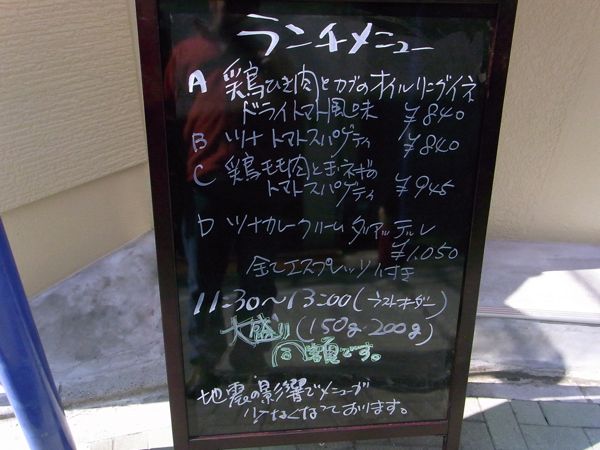 シニアソムリエシェフのダウンタウンイタリアン お ぷ ん 北千住 イルポルトローネ 腹一杯食べるであります ゲロロ小隊マルル一等兵 シニアソムリエシェフのダウンタウンイタリアン お ぷ ん 北千住 イルポルトローネ 腹一杯食べるであります ゲロロ小隊マルル一等兵