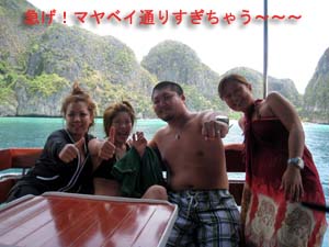 目指せシミランクルーズ♪_f0144385_2343214.jpg