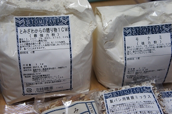 e0206490_1341586.jpg