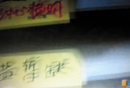 f0008991_21403562.jpg