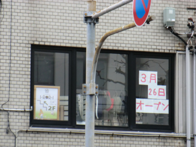 b0197308_20303233.jpg