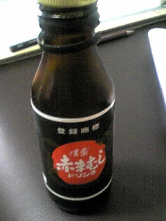 f0238814_22204133.jpg