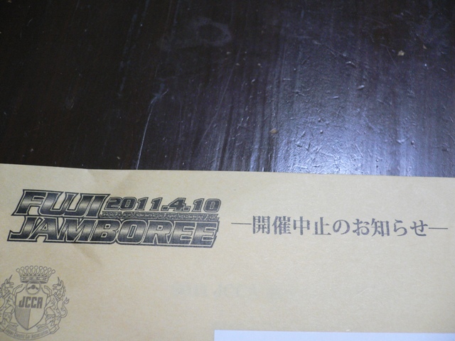 e0111217_2155172.jpg