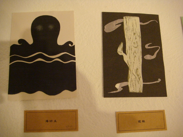 化け見世・参_a0137727_01125.jpg