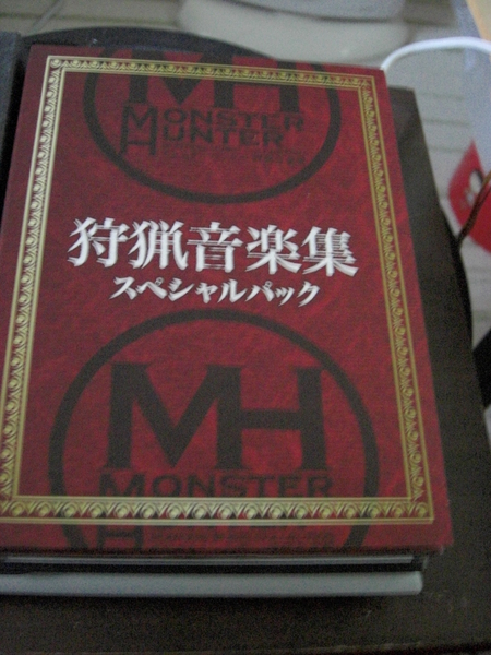 「Monster Hunter 狩猟音楽集　スペシャルパック」レビュー_d0005632_12582027.jpg