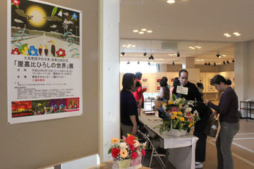 屋嘉比 ひろしの世界展_e0041337_1540780.jpg
