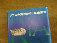 f0224039_15345188.gif