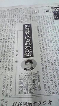 e0110940_22421028.jpg