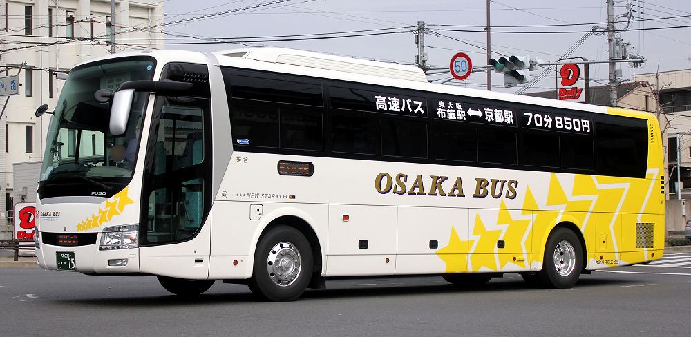 京都特急ニュースター号 75 : バス三昧
