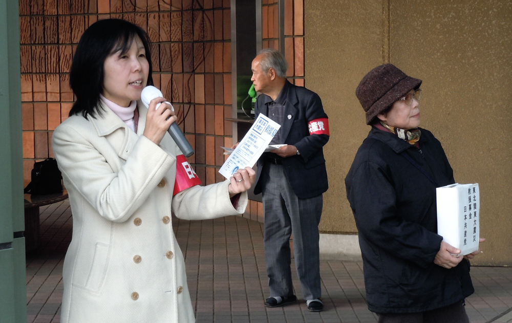 東日本大震災 支援募金の訴えにたくさんの善意が…_b0190576_0385892.jpg