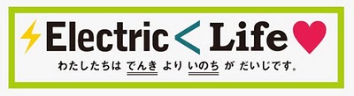 ▼成田圭介 「ベルリンからの電話」_d0017381_211258.jpg