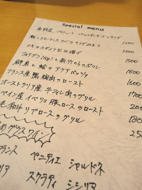 e0130381_1432185.jpg