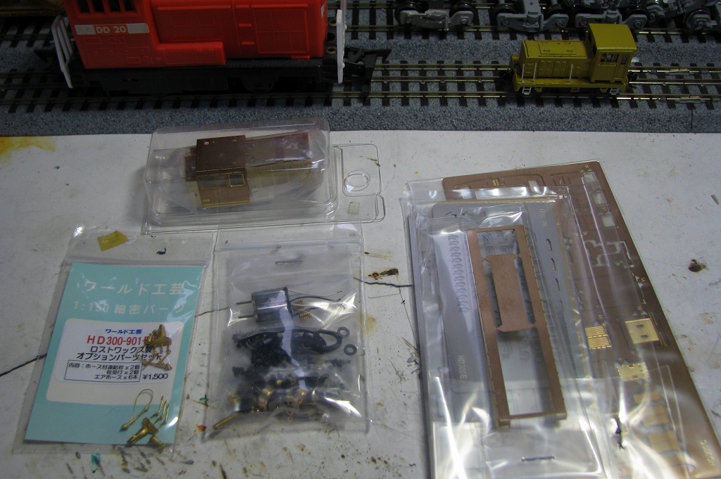 1円スタート 1円～ HD300形901号機 ハイブリッド入替機関車
