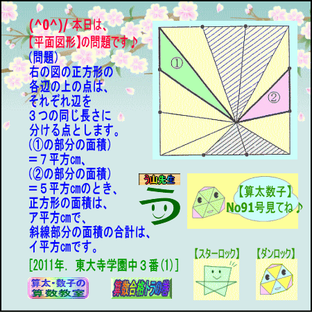 a0043204_20314716.gif