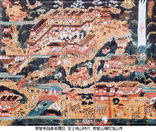 白洲正子　神と仏、自然の祈り　＠世田谷美術館_b0044404_1127450.jpg