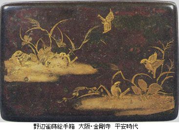 白洲正子　神と仏、自然の祈り　＠世田谷美術館_b0044404_11344055.jpg
