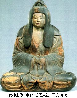 白洲正子　神と仏、自然の祈り　＠世田谷美術館_b0044404_1137483.jpg