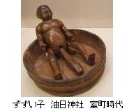 白洲正子　神と仏、自然の祈り　＠世田谷美術館_b0044404_11421441.jpg