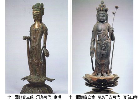 白洲正子　神と仏、自然の祈り　＠世田谷美術館_b0044404_11475574.jpg