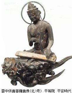 白洲正子　神と仏、自然の祈り　＠世田谷美術館_b0044404_11504498.jpg
