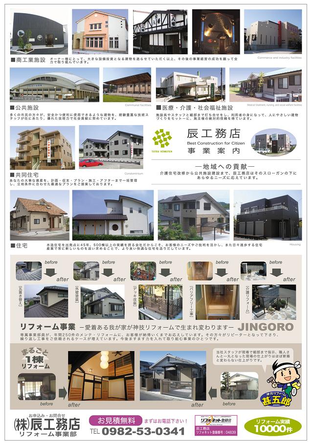 完成見学会_f0114711_8112860.jpg
