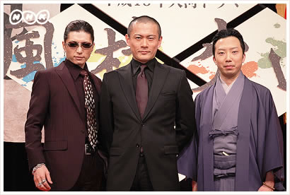 中岡慎太郎に市川亀治郎 冬虫夏草 続真定点観測