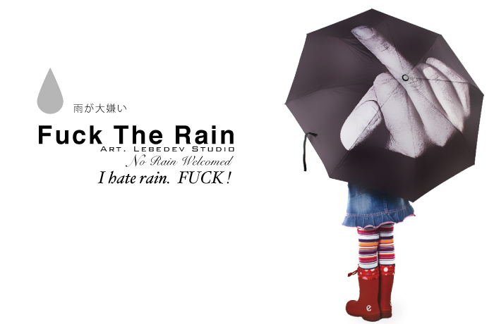 Fuck The Rain !!!_f0126820_15532386.jpg