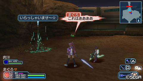 ファンタシースターポータブル2インフィニティの雑記 その4 ゴチログ Gotthi Log ファンタシースターポータブル2インフィニティの雑記 その4 ゴチログ Gotthi Log