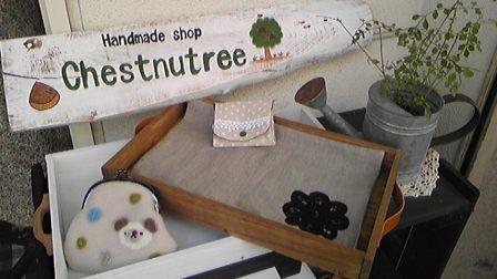 Handmade shop Chestnutreeです_b0177130_23515062.jpg