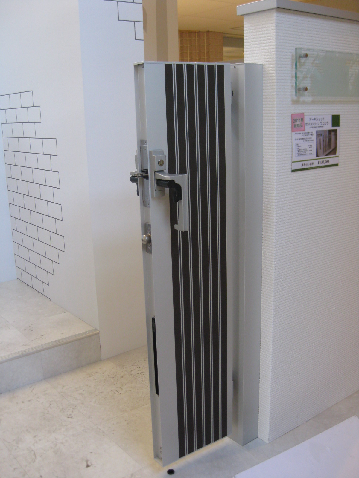 2011TOEX新商品内覧会_e0128446_10264619.jpg