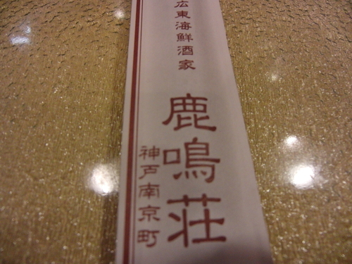 d0226154_0252335.jpg