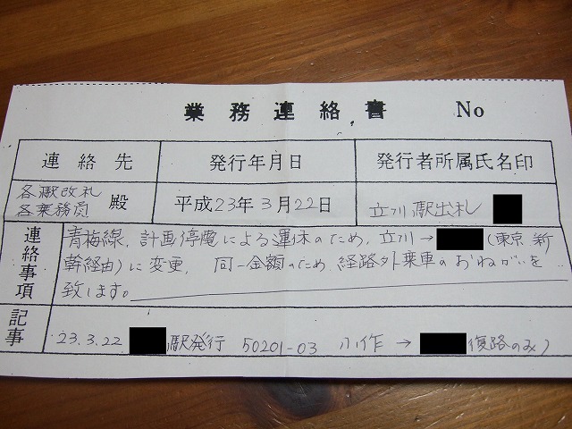 a0022762_2262066.jpg
