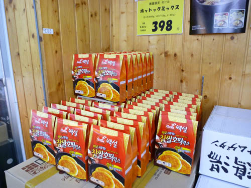 【新大久保情報】韓国食材の買出しへ…新大久保コリアンタウン(2011年3月)_c0152767_23104714.jpg