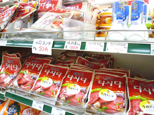 【新大久保情報】韓国食材の買出しへ…新大久保コリアンタウン(2011年3月)_c0152767_23132288.jpg