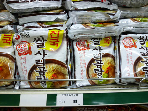 【新大久保情報】韓国食材の買出しへ…新大久保コリアンタウン(2011年3月)_c0152767_23141757.jpg