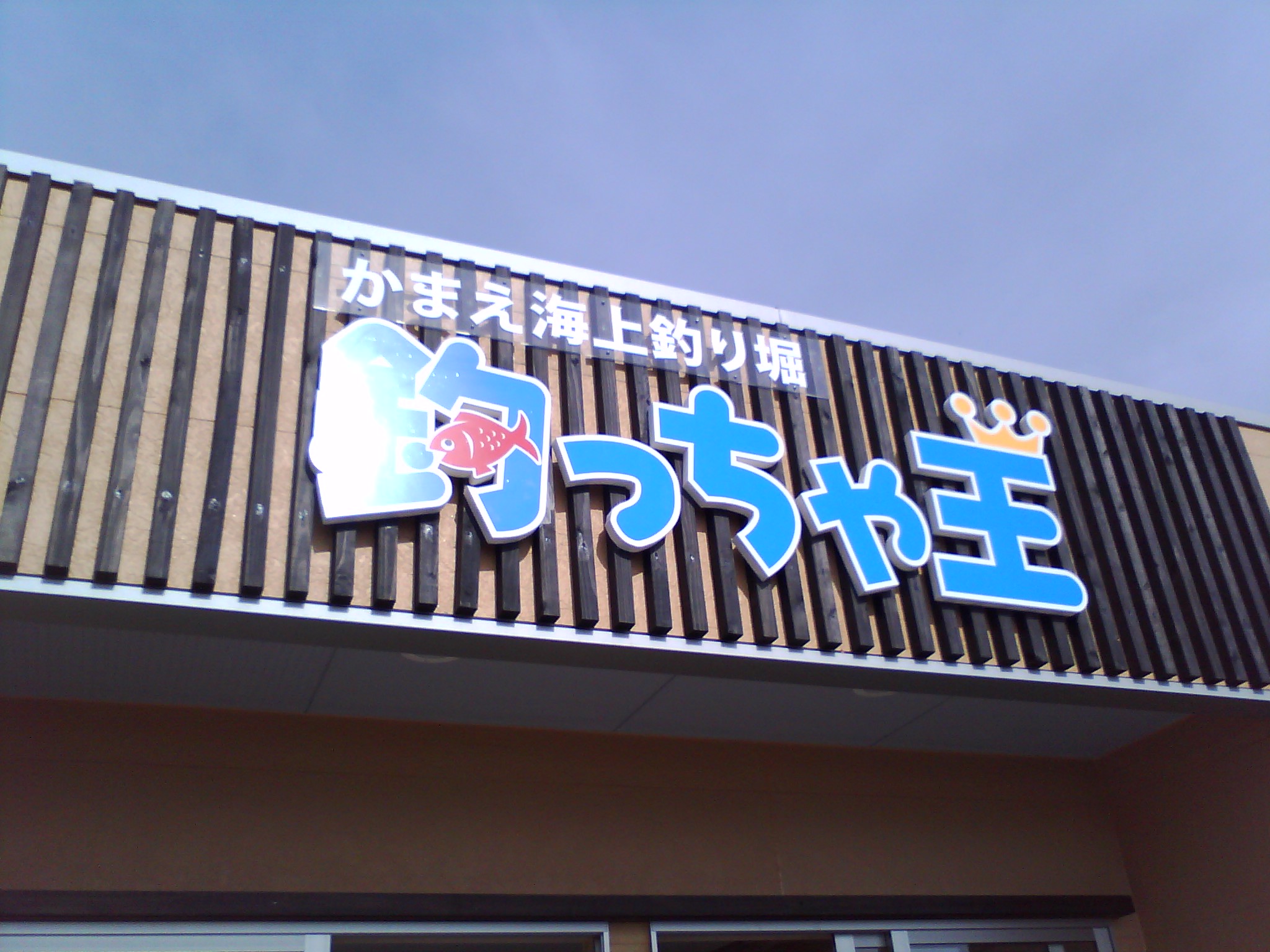 d0168569_12103463.jpg