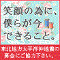 woopee*store openです☆_a0133971_16101167.gif