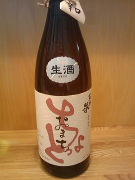 日本酒新入荷です！！_a0163674_11395186.jpg