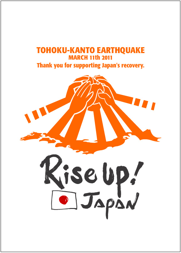 がんばる日本Tシャツプロジェクト発動中!_c0080075_23244027.jpg