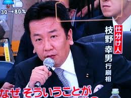 プルトニウムはどこへ? + 佐藤栄佐久 知事抹殺&MOX投入_c0139575_0523097.jpg